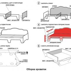 Кровать Фея 2-х спальная в Глазове - glazov.mebel24.online | фото 14