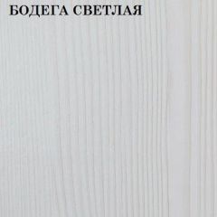 Кровать 2-х ярусная с диваном Карамель 75 (ESCADA OCHRA) Бодега светлая в Глазове - glazov.mebel24.online | фото 4