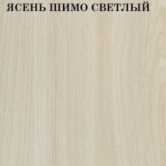 Кровать 2-х ярусная с диваном Карамель 75 (Газета) Ясень шимо светлый/темный в Глазове - glazov.mebel24.online | фото 4