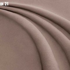 Кровать Адриана Люкс + Ортопедическая решетка (1200) в Глазове - glazov.mebel24.online | фото 20
