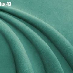 Кровать Адриана Люкс + Ортопедическая решетка (1200) в Глазове - glazov.mebel24.online | фото 30