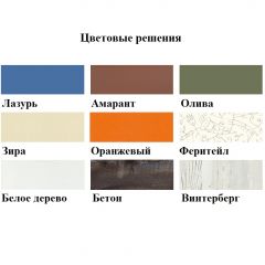 Кровать-чердак Аракс в Глазове - glazov.mebel24.online | фото 3