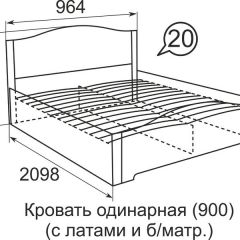 Кровать с латами Виктория 1800*2000 в Глазове - glazov.mebel24.online | фото 5