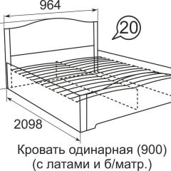 Кровать с латами Виктория 900*2000 в Глазове - glazov.mebel24.online | фото 5