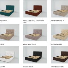 Кровать Версаль с ПМ 1400 (велюр бирюзовая) в Глазове - glazov.mebel24.online | фото 3