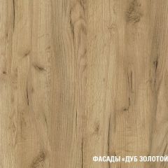 Кухонный гарнитур Адажио мега 2500 мм в Глазове - glazov.mebel24.online | фото 7