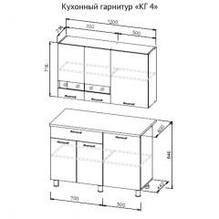 Кухонный гарнитур КГ-4 (1200) Белый/Дуб Сонома в Глазове - glazov.mebel24.online | фото 3