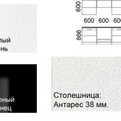 Кухонный гарнитур Кремона (2.4 м) в Глазове - glazov.mebel24.online | фото 2