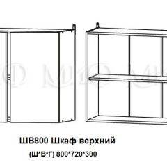 ЛИЗА-2 Кухонный гарнитур 1,6 Белый глянец холодный в Глазове - glazov.mebel24.online | фото 5