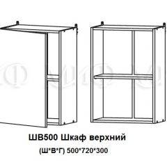 ЛИЗА-2 Кухонный гарнитур 1,7 Белый глянец холодный в Глазове - glazov.mebel24.online | фото 5