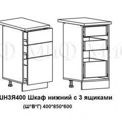 ЛИЗА-2 Кухонный гарнитур 1,7 Белый глянец холодный в Глазове - glazov.mebel24.online | фото 10