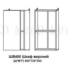 ЛИЗА-2 Кухонный гарнитур 1,7 Белый глянец холодный в Глазове - glazov.mebel24.online | фото 9