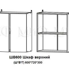 ЛИЗА-2 Кухонный гарнитур 1,8 Белый глянец холодный в Глазове - glazov.mebel24.online | фото 5