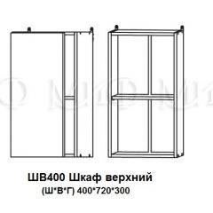 ЛИЗА-2 Кухонный гарнитур 1,8 Белый глянец холодный в Глазове - glazov.mebel24.online | фото 9