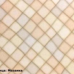 Кухонный гарнитур Люкс 2250 Рубин глянец (модульный) в Глазове - glazov.mebel24.online | фото 8