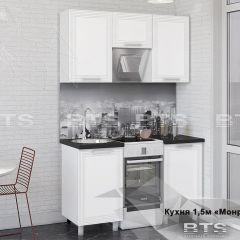 Кухонный гарнитур Монро 1.5 (Белый/MF07) в Глазове - glazov.mebel24.online | фото