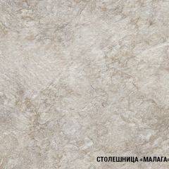 Кухонный гарнитур Ника базис 2400 в Глазове - glazov.mebel24.online | фото 8
