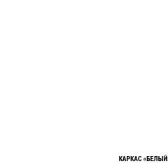 Кухонный гарнитур Ноктюрн лайт 1200 мм в Глазове - glazov.mebel24.online | фото 5