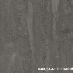 Кухонный гарнитур Ноктюрн стандарт 1600 мм в Глазове - glazov.mebel24.online | фото 6