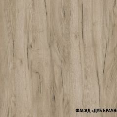 Кухонный гарнитур Паола мини 1000 мм в Глазове - glazov.mebel24.online | фото 7