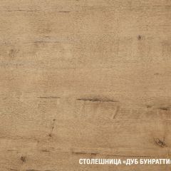 Кухонный гарнитур Симфония мега 2500 мм в Глазове - glazov.mebel24.online | фото 6