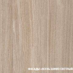 Кухонный гарнитур Светлана экстра 1700 в Глазове - glazov.mebel24.online | фото 3