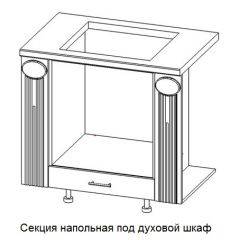 Кухонный гарнитур Верона (крем) модульная в Глазове - glazov.mebel24.online | фото 13