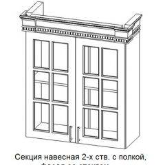 Кухонный гарнитур Верона (крем) модульная в Глазове - glazov.mebel24.online | фото 11