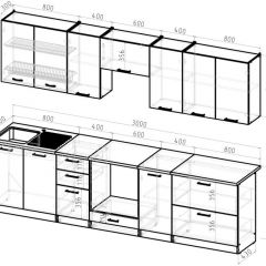 Кухонный гарнитур Янтарь 3000 мм в Глазове - glazov.mebel24.online | фото 2