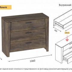 МАЛЬТА МС Спальный гарнитур (Дуб Винтерберг) в Глазове - glazov.mebel24.online | фото 5