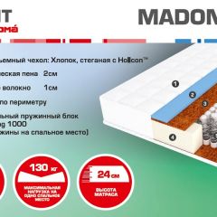 Матрас Madonna (1800*2000*240) серия HIT в Глазове - glazov.mebel24.online | фото