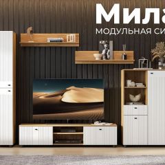 МИЛАН Гостиная (Белый матовый) в Глазове - glazov.mebel24.online | фото