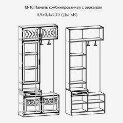 Модульная прихожая Париж  (ясень шимо свет/серый софт премиум) в Глазове - glazov.mebel24.online | фото 4