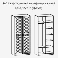 Модульная прихожая Париж  (ясень шимо свет/серый софт премиум) в Глазове - glazov.mebel24.online | фото 8