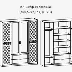 Модульная прихожая Париж  (ясень шимо свет/серый софт премиум) в Глазове - glazov.mebel24.online | фото 9