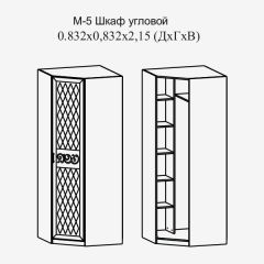 Модульная прихожая Париж  (ясень шимо свет/серый софт премиум) в Глазове - glazov.mebel24.online | фото 11