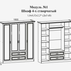 Модульная спальня Женева (ЛДСП белый/МДФ софт светлый с патиной золото) в Глазове - glazov.mebel24.online | фото 4