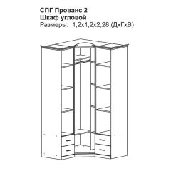 Модульная спальня Прованс-2 (Итальянский орех/Груша с платиной черной) в Глазове - glazov.mebel24.online | фото 4