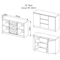 МОРИ МК 1200.3 Комод (белый) в Глазове - glazov.mebel24.online | фото 2