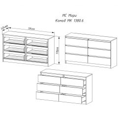 МОРИ МК 1380.6 Комод (белый) в Глазове - glazov.mebel24.online | фото 2