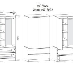 МОРИ МШ 900.1 Шкаф с 2мя дв и 2мя ящ. (белый) в Глазове - glazov.mebel24.online | фото 2