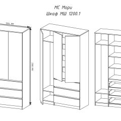 МОРИ МШ 1200.1 Шкаф (белый) в Глазове - glazov.mebel24.online | фото 3