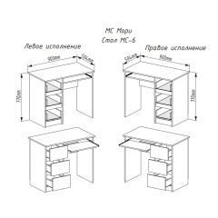 МОРИ МС-6 Стол ЛЕВЫЙ/ПРАВЫЙ (графит) в Глазове - glazov.mebel24.online | фото 3