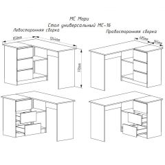 МОРИ МС-16 Стол угловой УНИ (графит) в Глазове - glazov.mebel24.online | фото 3