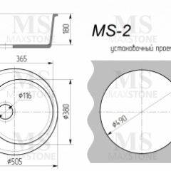 Мойка кухонная MS-2 (D505) в Глазове - glazov.mebel24.online | фото 4