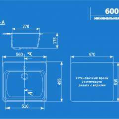 Мойка кухонная ULGRAN U-104 (560*495) в Глазове - glazov.mebel24.online | фото 14