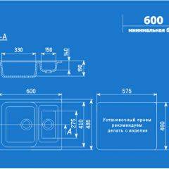 Мойка кухонная ULGRAN U-106 (600*485) в Глазове - glazov.mebel24.online | фото 2