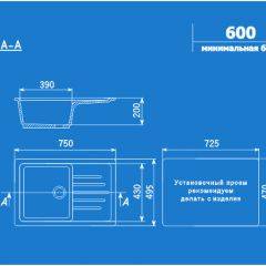 Мойка кухонная ULGRAN U-400 (750*495) в Глазове - glazov.mebel24.online | фото 2