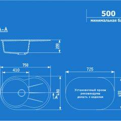 Мойка кухонная ULGRAN U-503 (750*480) в Глазове - glazov.mebel24.online | фото 2