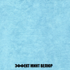 Мягкая мебель Акварель 1 (ткань до 300) Боннель в Глазове - glazov.mebel24.online | фото 84